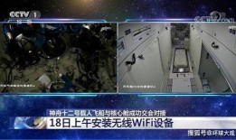 勘探员内陆爆料视频,揭秘神秘内陆宝藏的探寻之旅